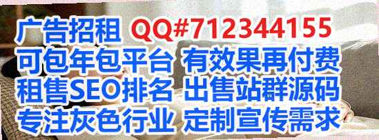 通化卵子酒店有限公司